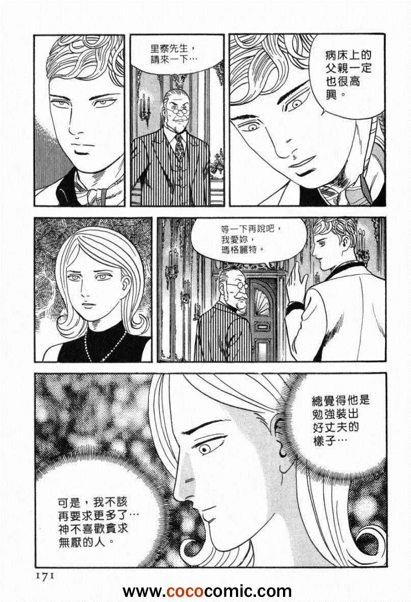 第103卷 第167页