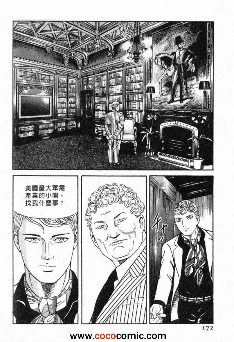第103卷 第168页