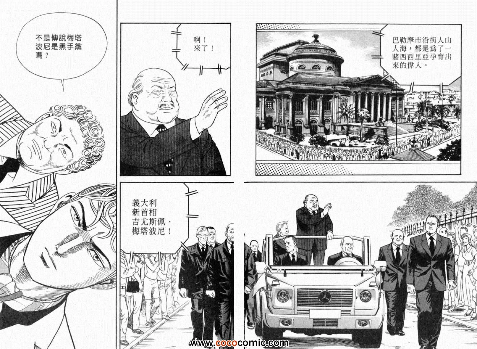 第103卷 第172页