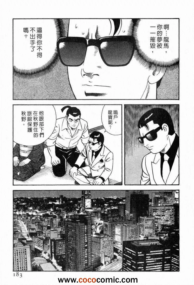第103卷 第178页