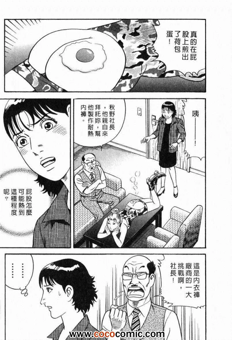 第103卷 第197页