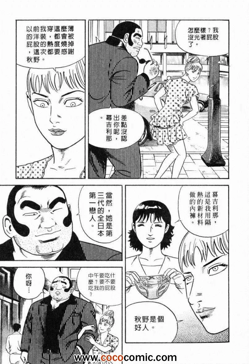 第103卷 第218页