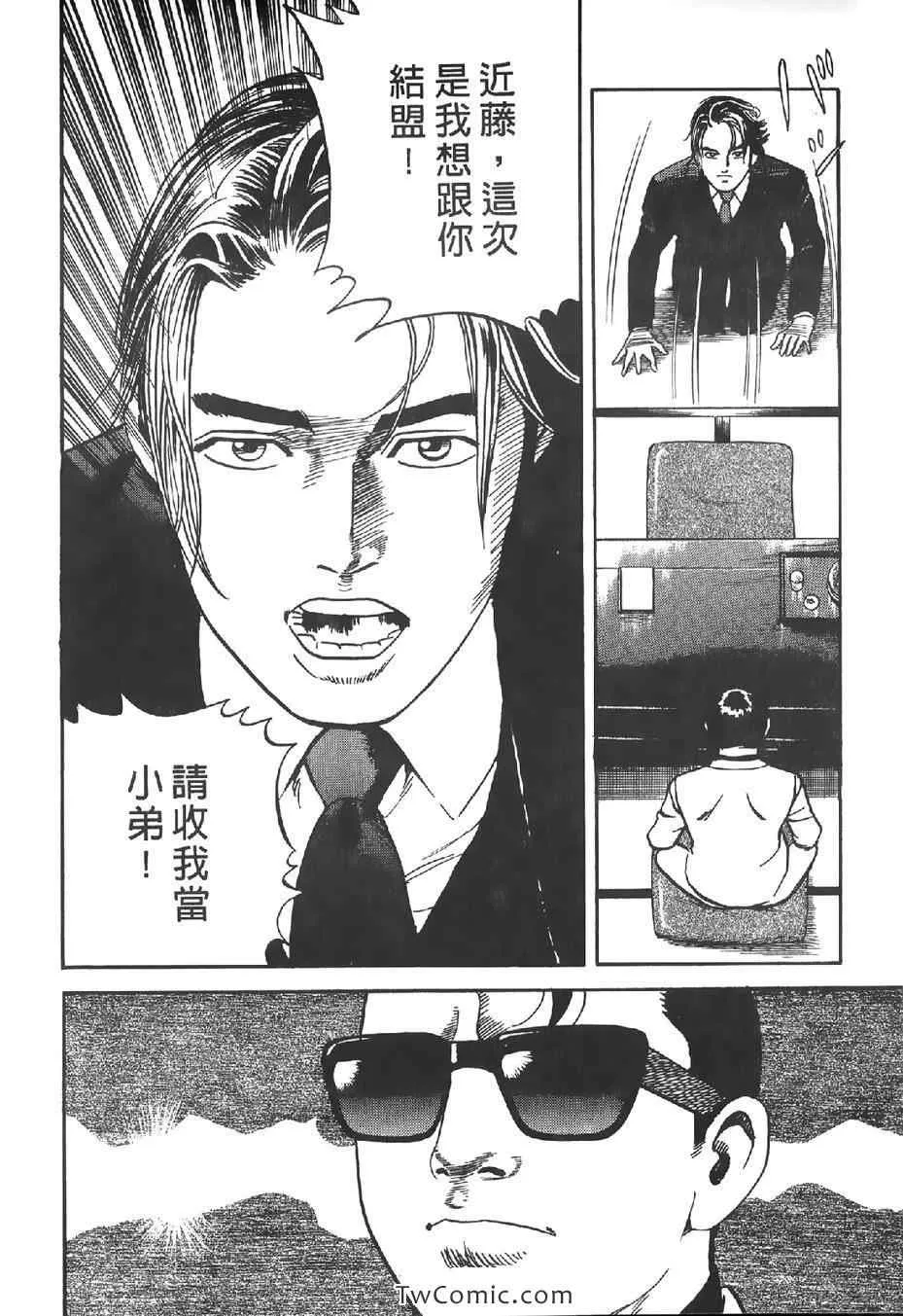 第102卷 第55页