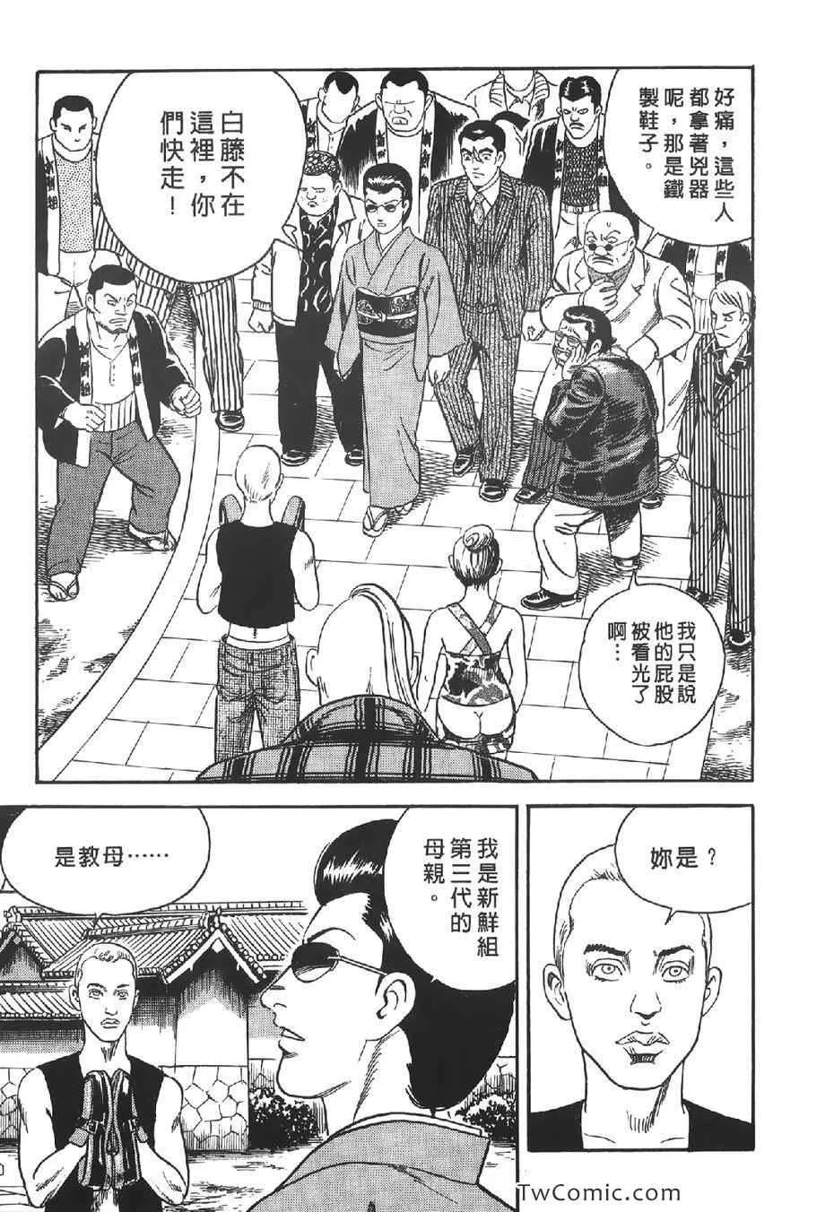 第102卷 第76页