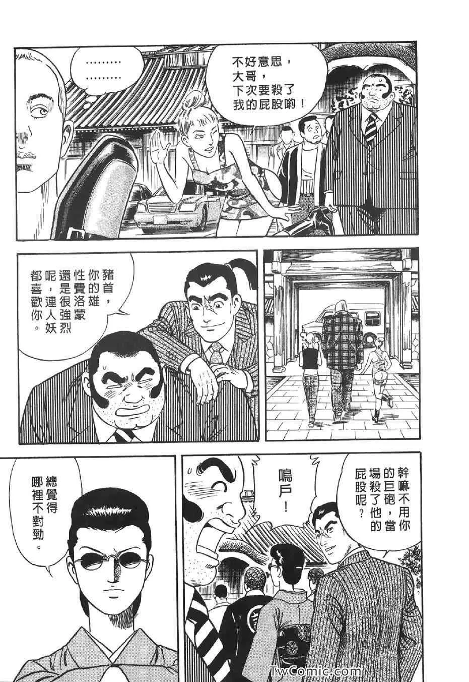 第102卷 第80页
