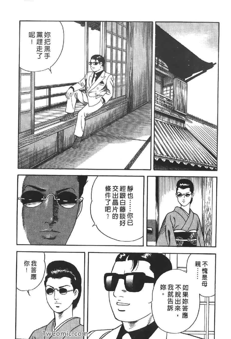 第102卷 第82页