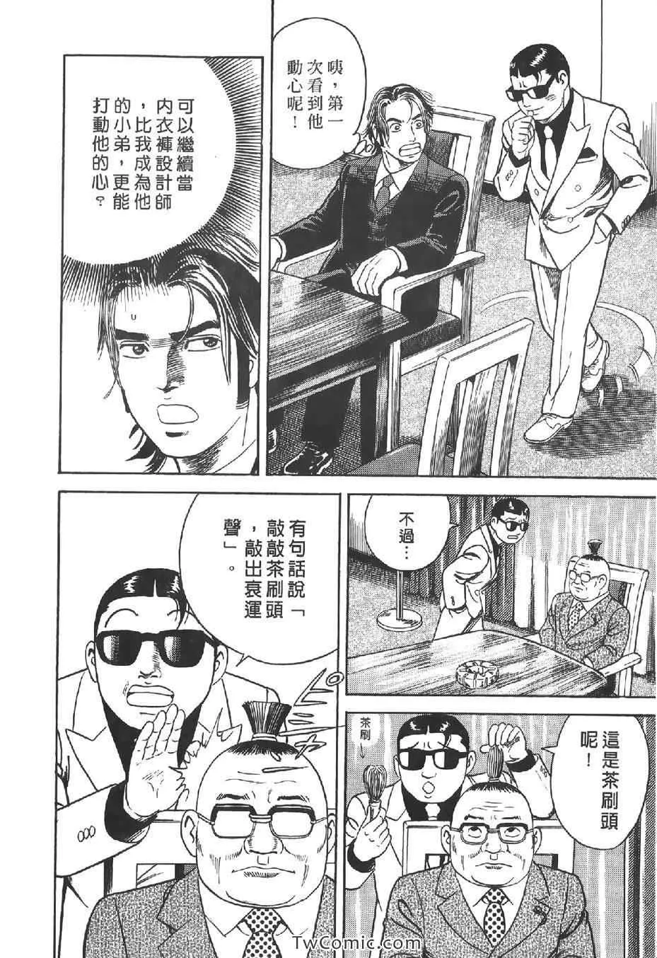 第102卷 第115页