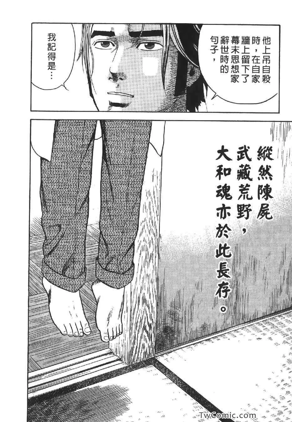 第102卷 第117页