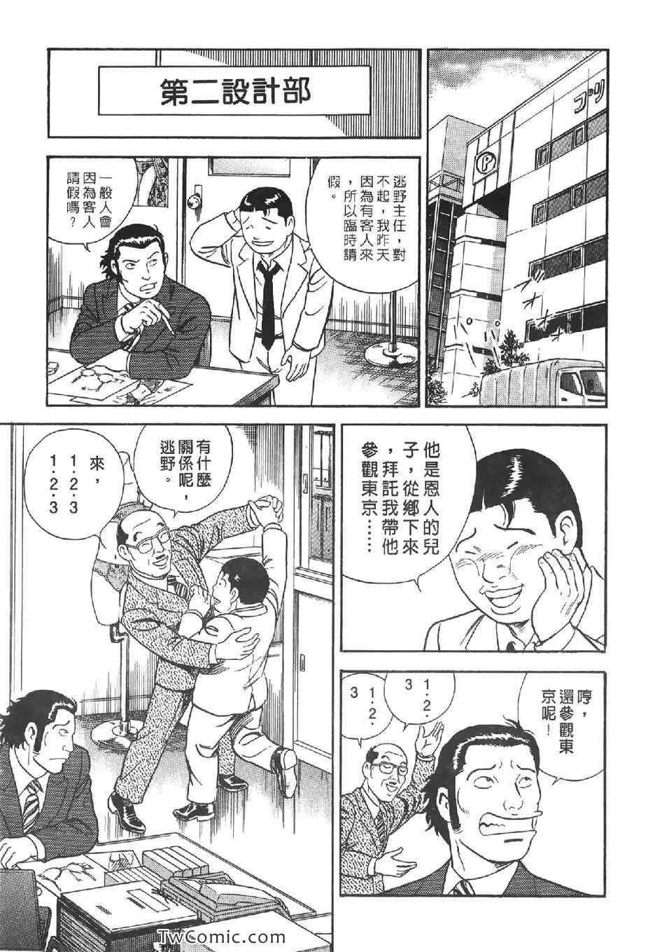 第102卷 第128页