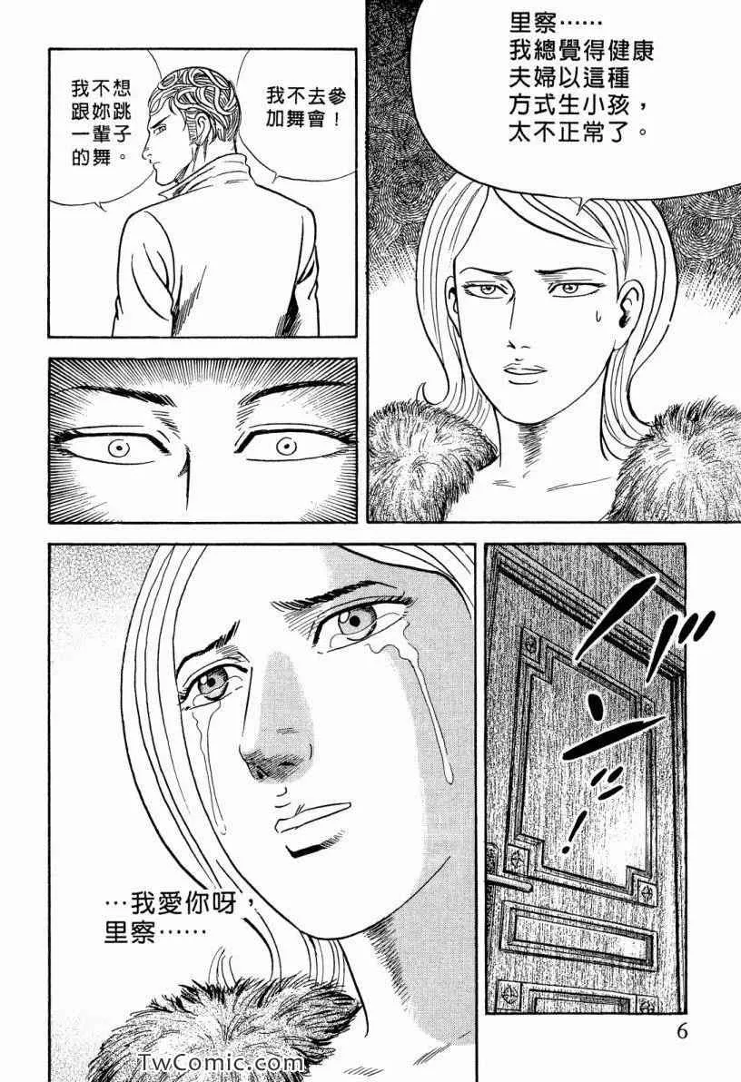 第101卷 第6页
