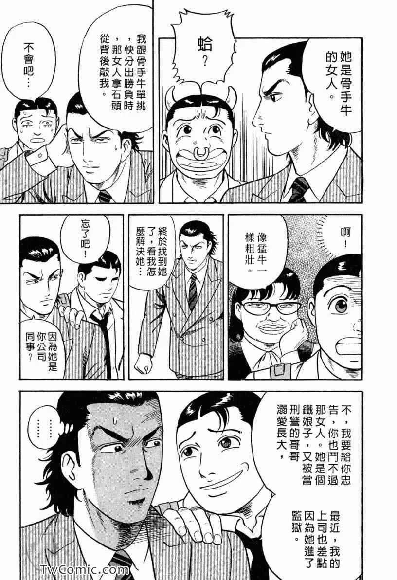 第101卷 第19页