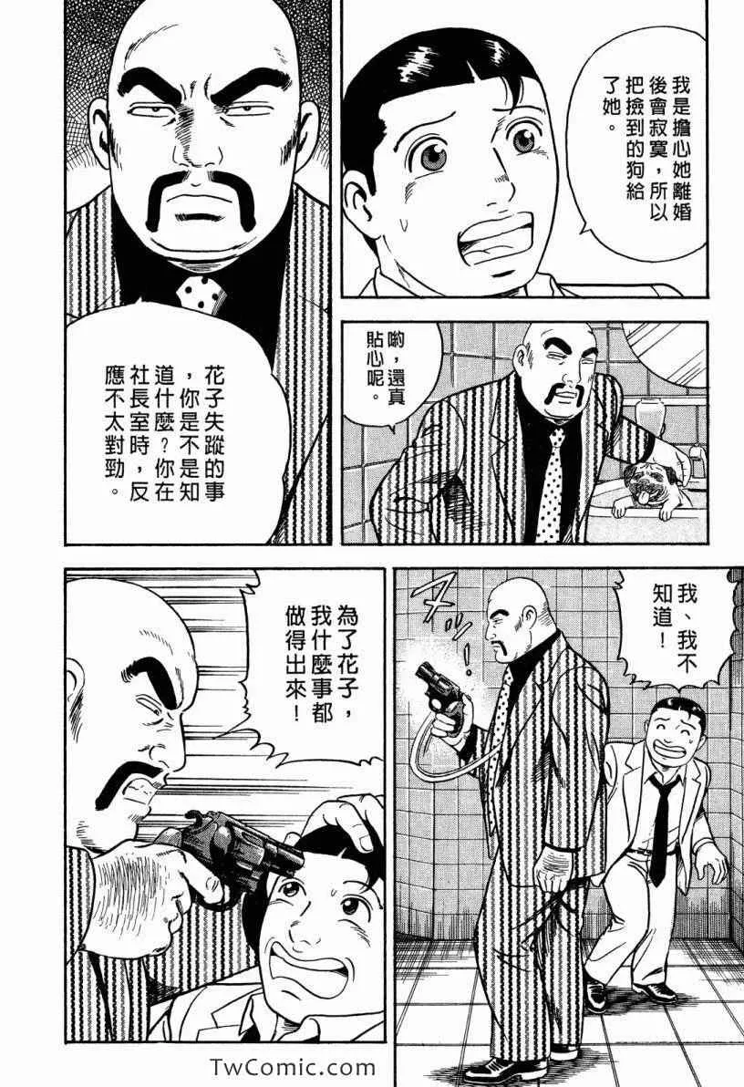 第101卷 第48页