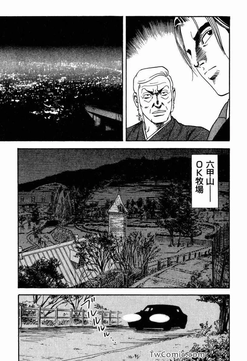 第101卷 第69页