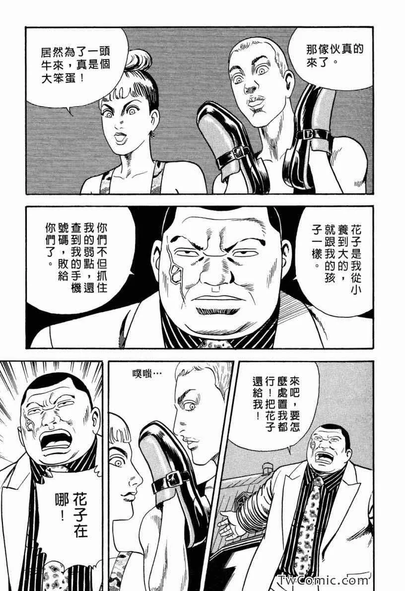 第101卷 第71页