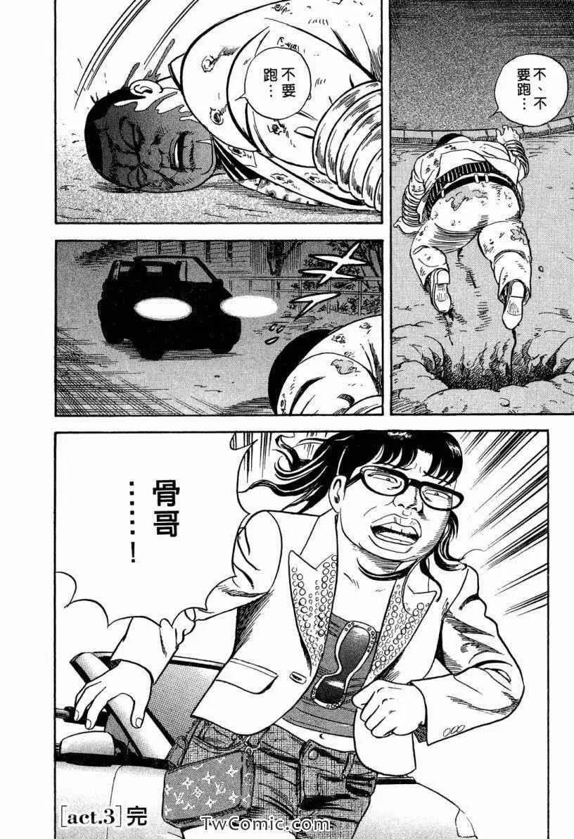 第101卷 第82页