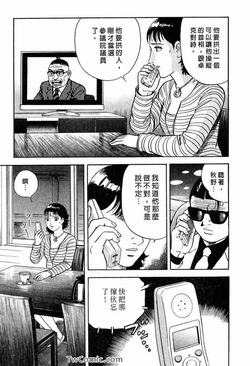 第101卷 第89页