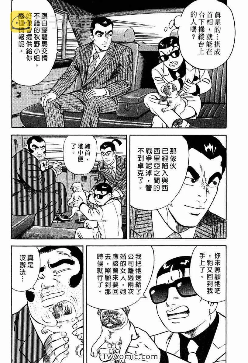 第101卷 第90页