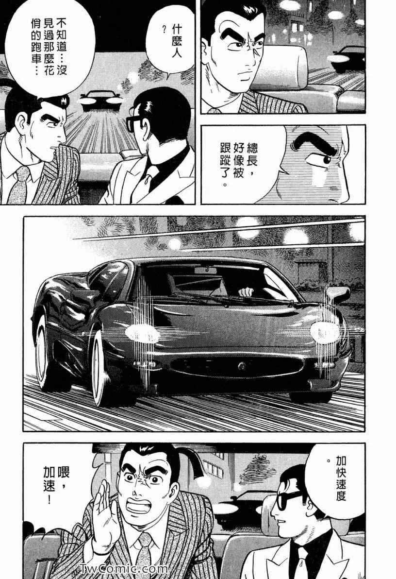 第101卷 第91页