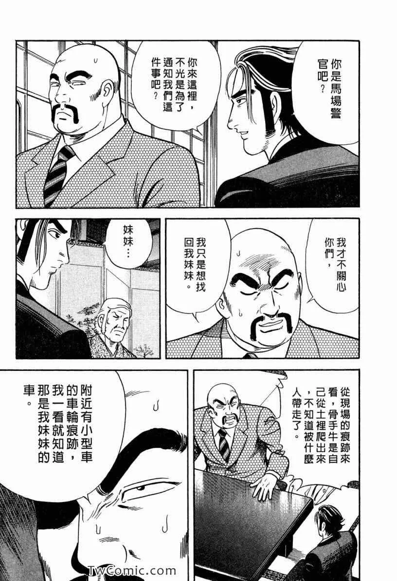 第101卷 第115页