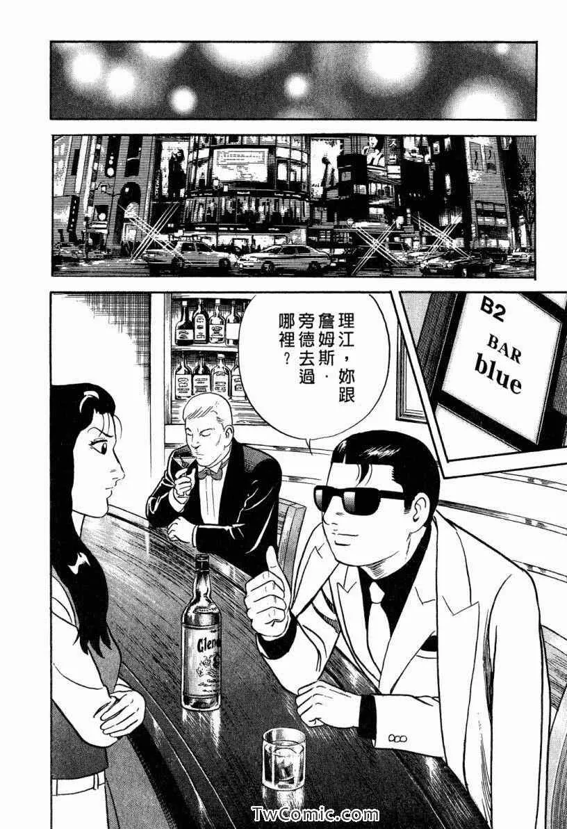 第101卷 第128页