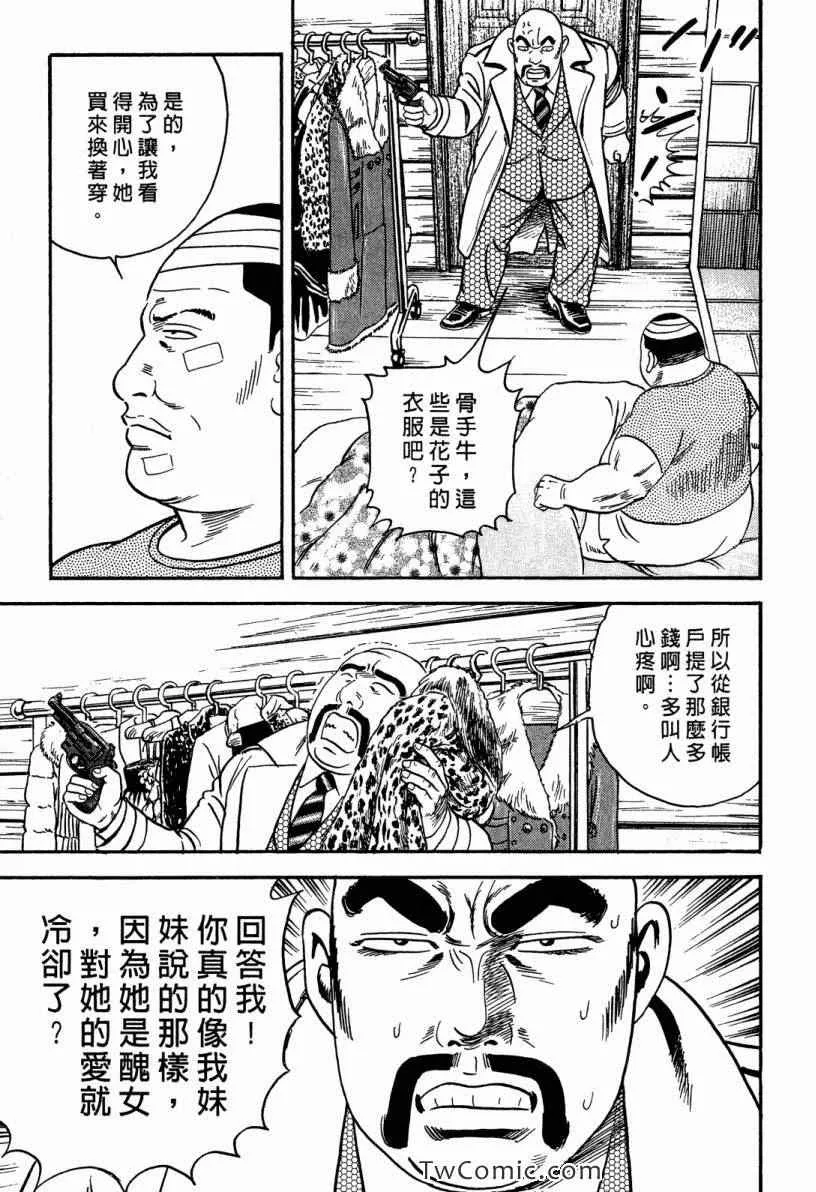 第101卷 第171页