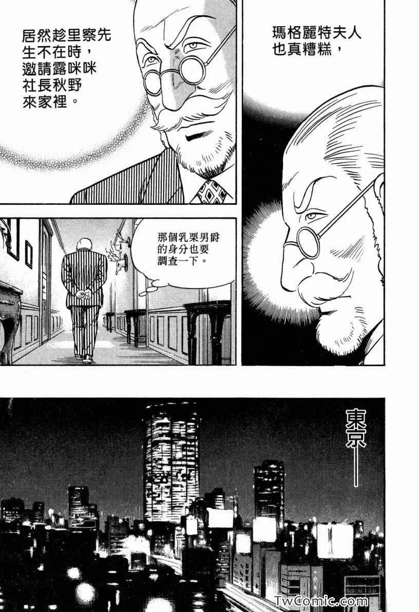 第101卷 第191页
