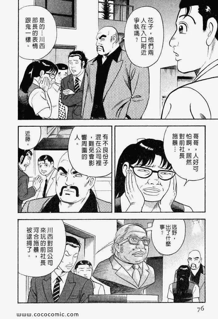 第100卷 第73页