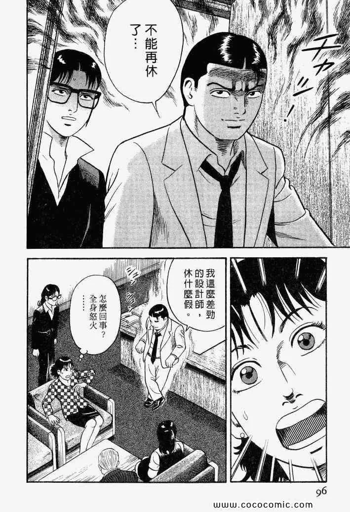 第100卷 第93页