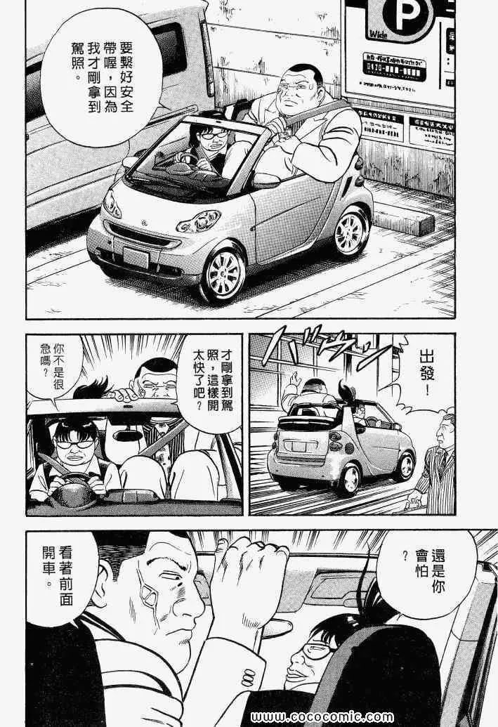 第100卷 第103页
