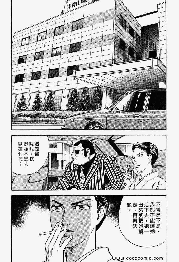第100卷 第107页