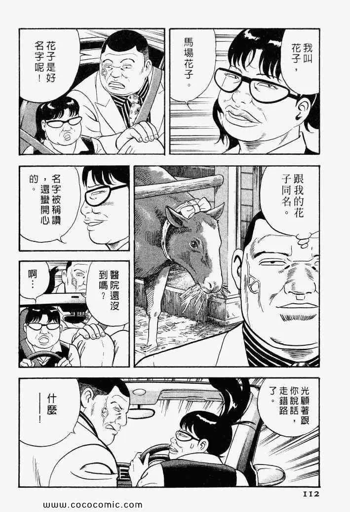 第100卷 第109页