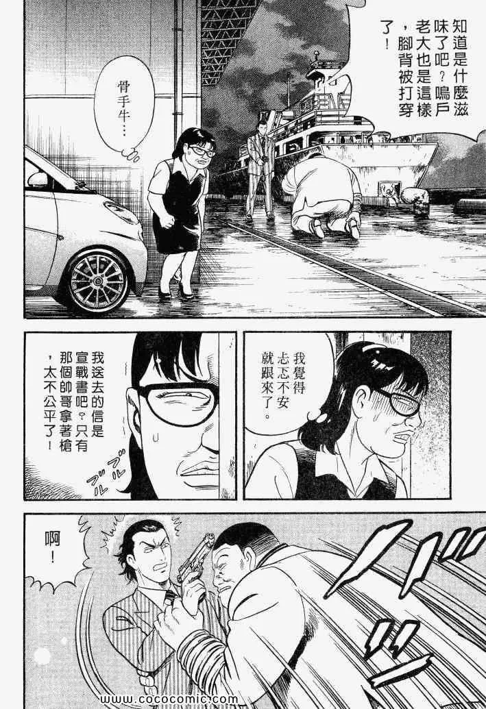 第100卷 第145页
