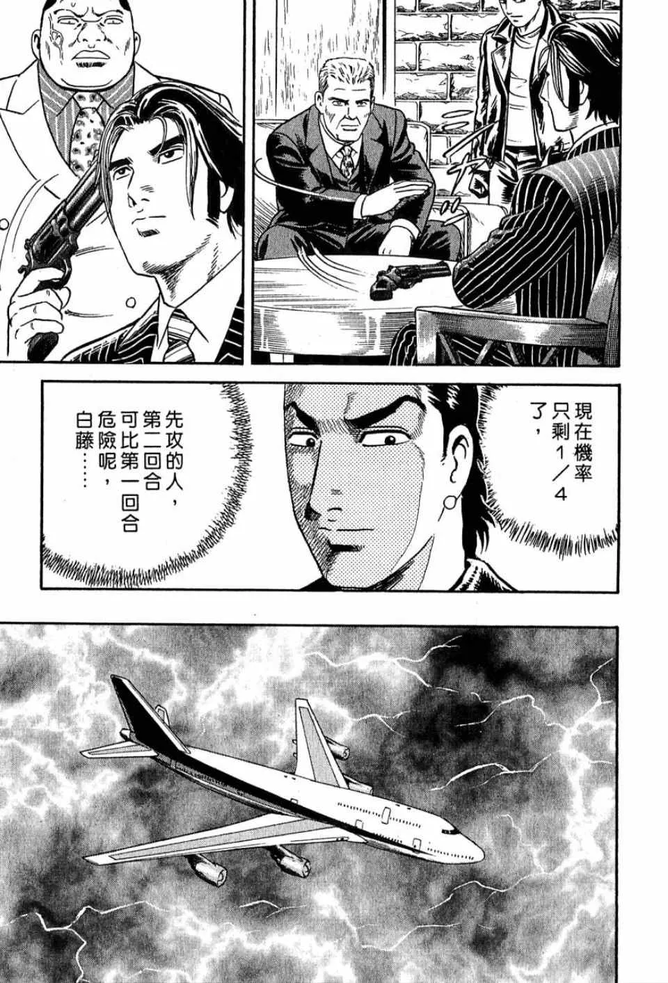 第99卷 第8页