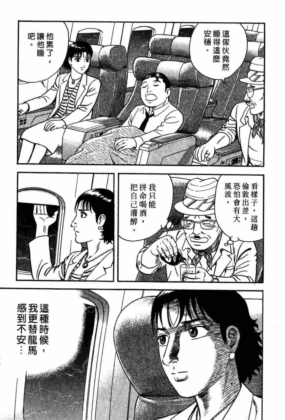 第99卷 第10页