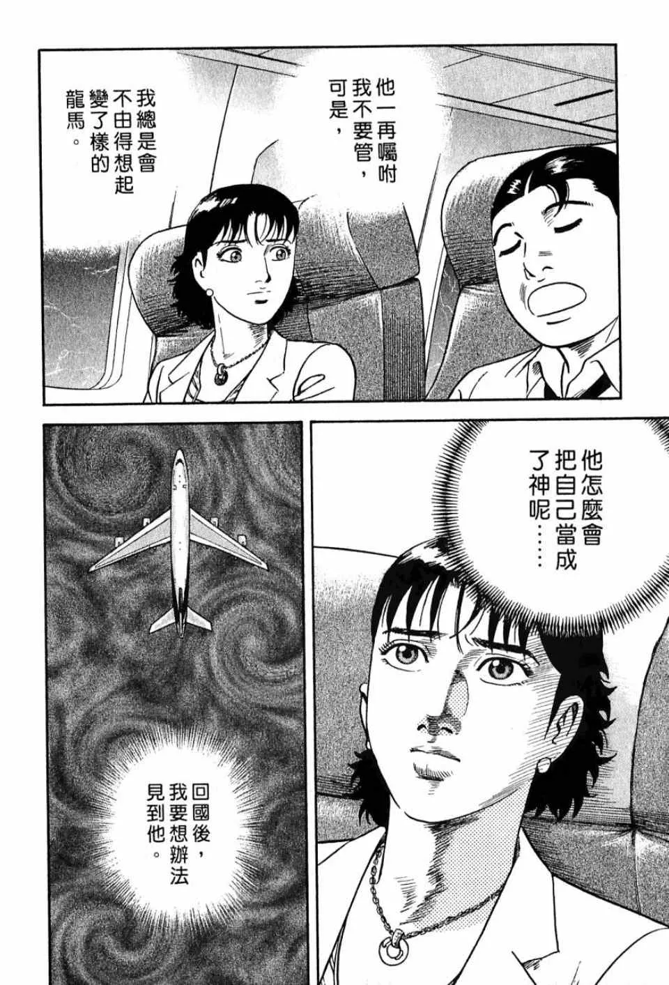 第99卷 第11页