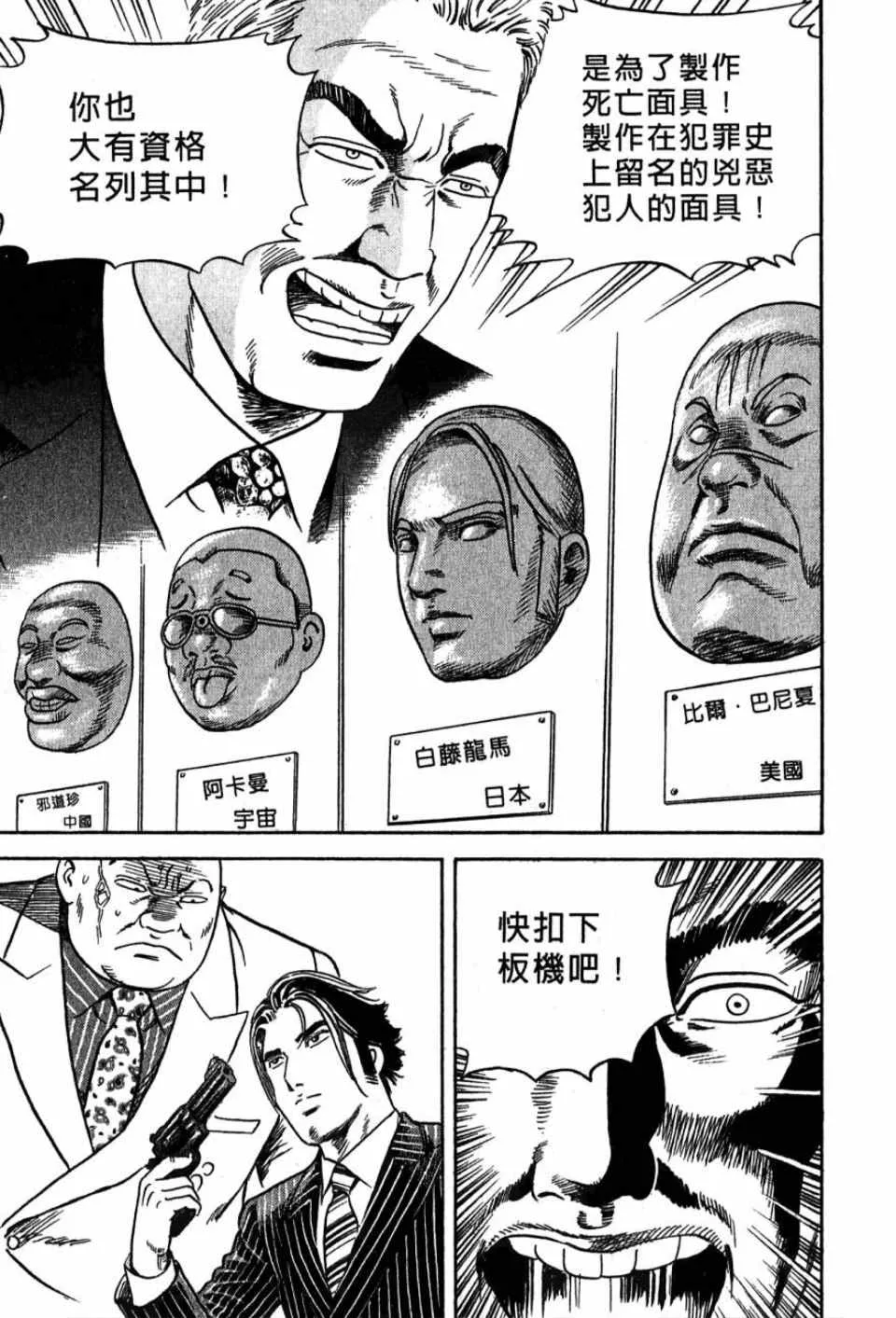 第99卷 第14页
