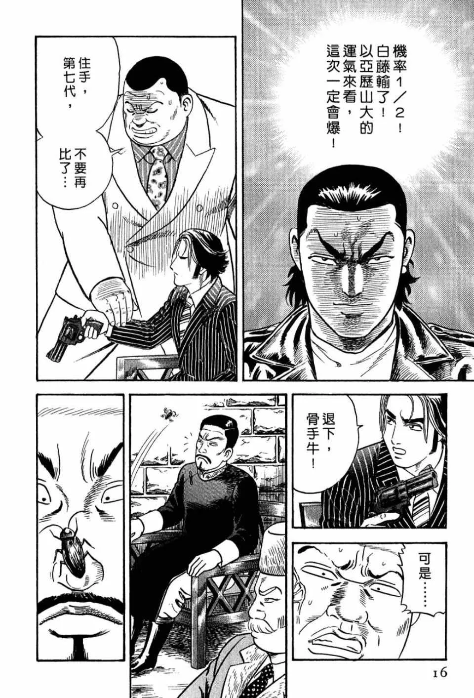 第99卷 第15页