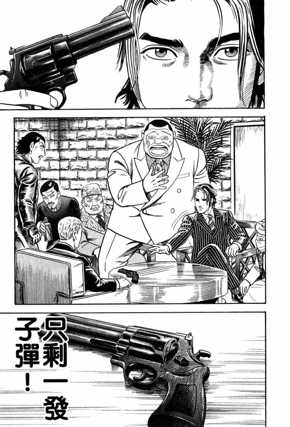 第99卷 第20页