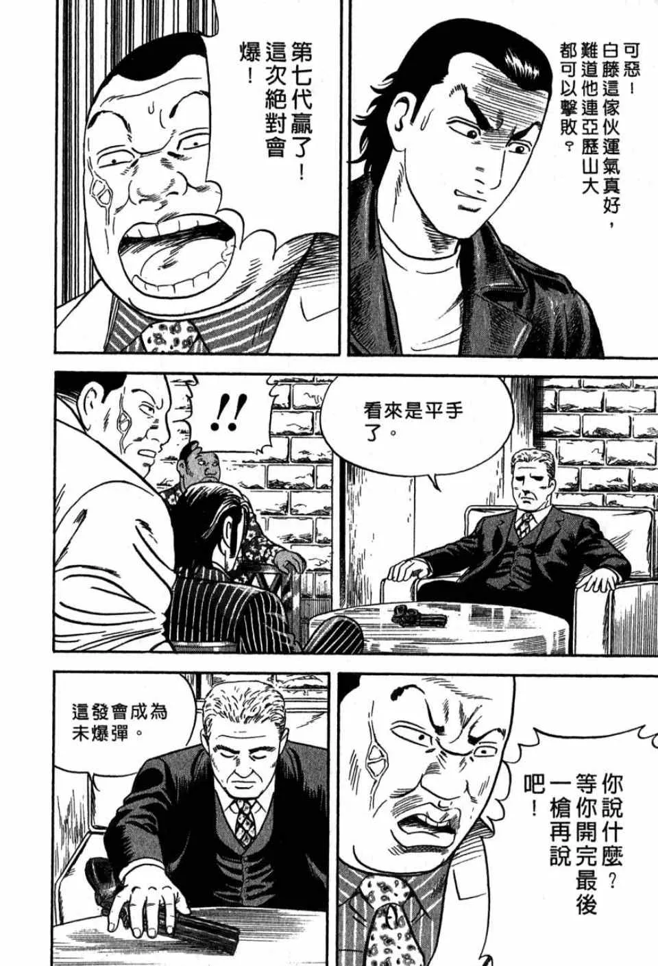 第99卷 第21页