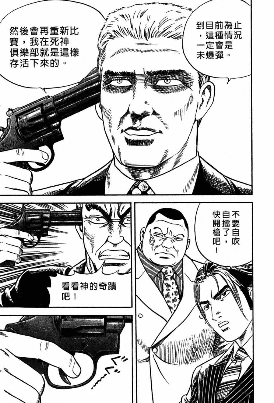 第99卷 第22页