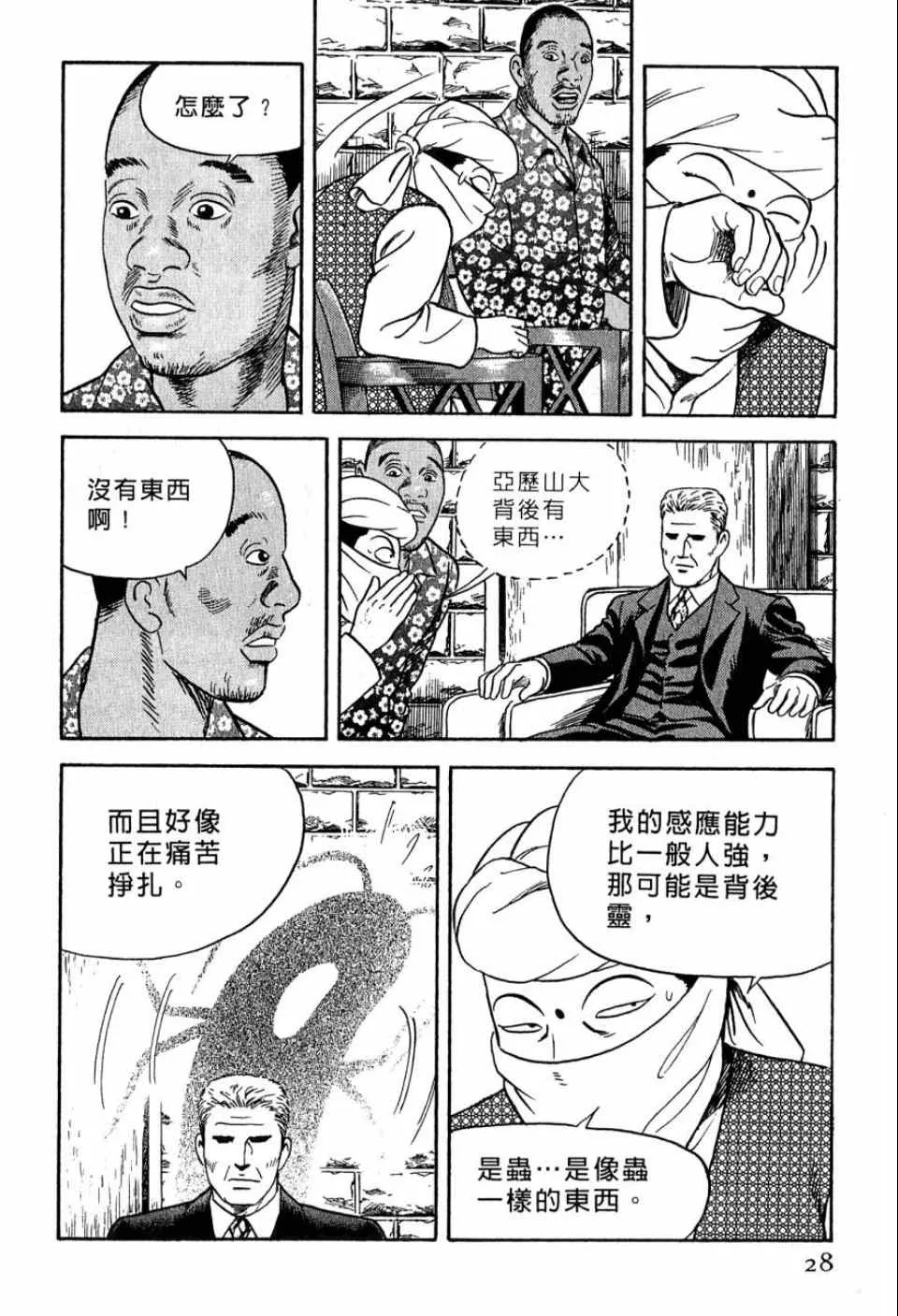 第99卷 第27页
