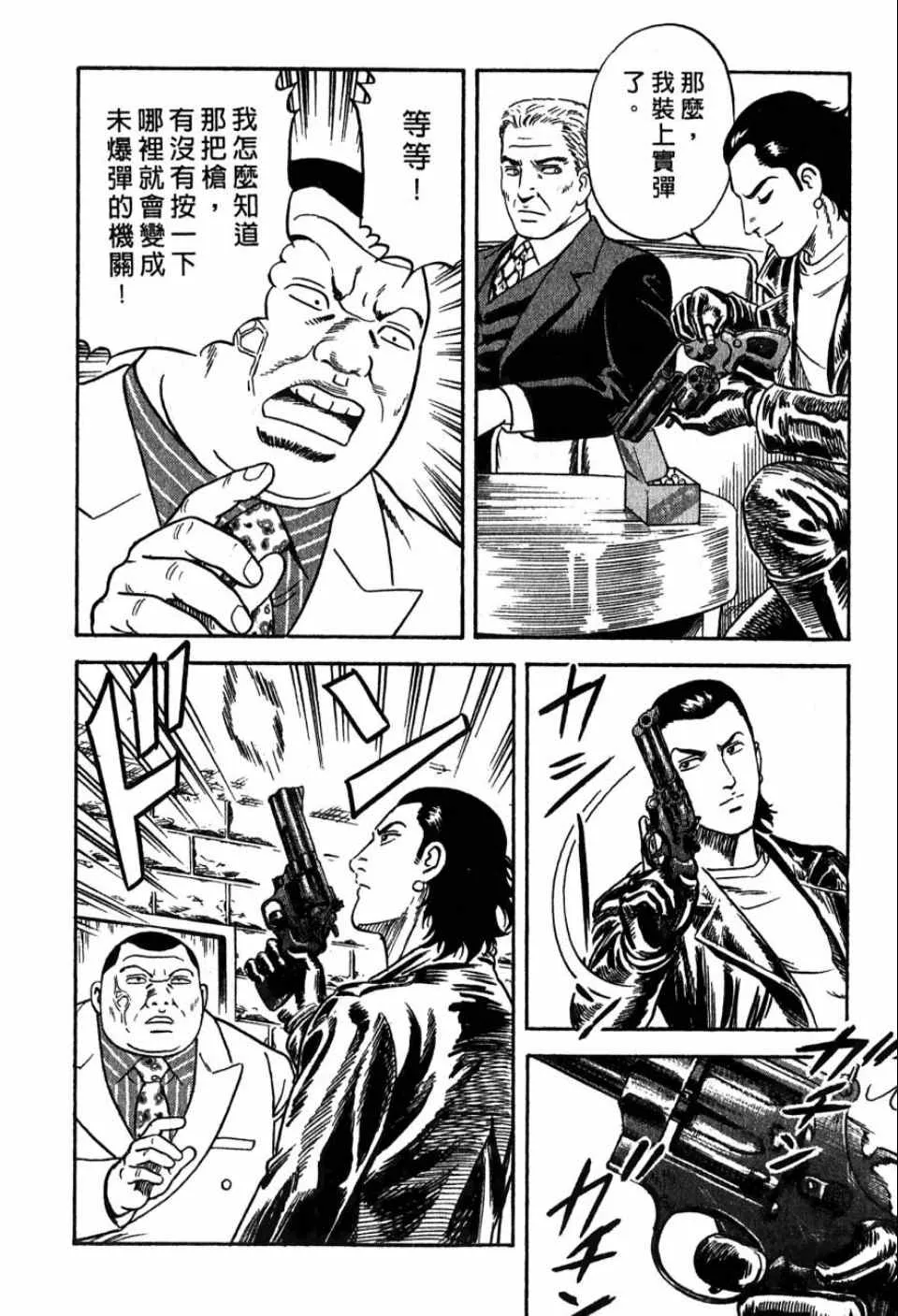 第99卷 第29页
