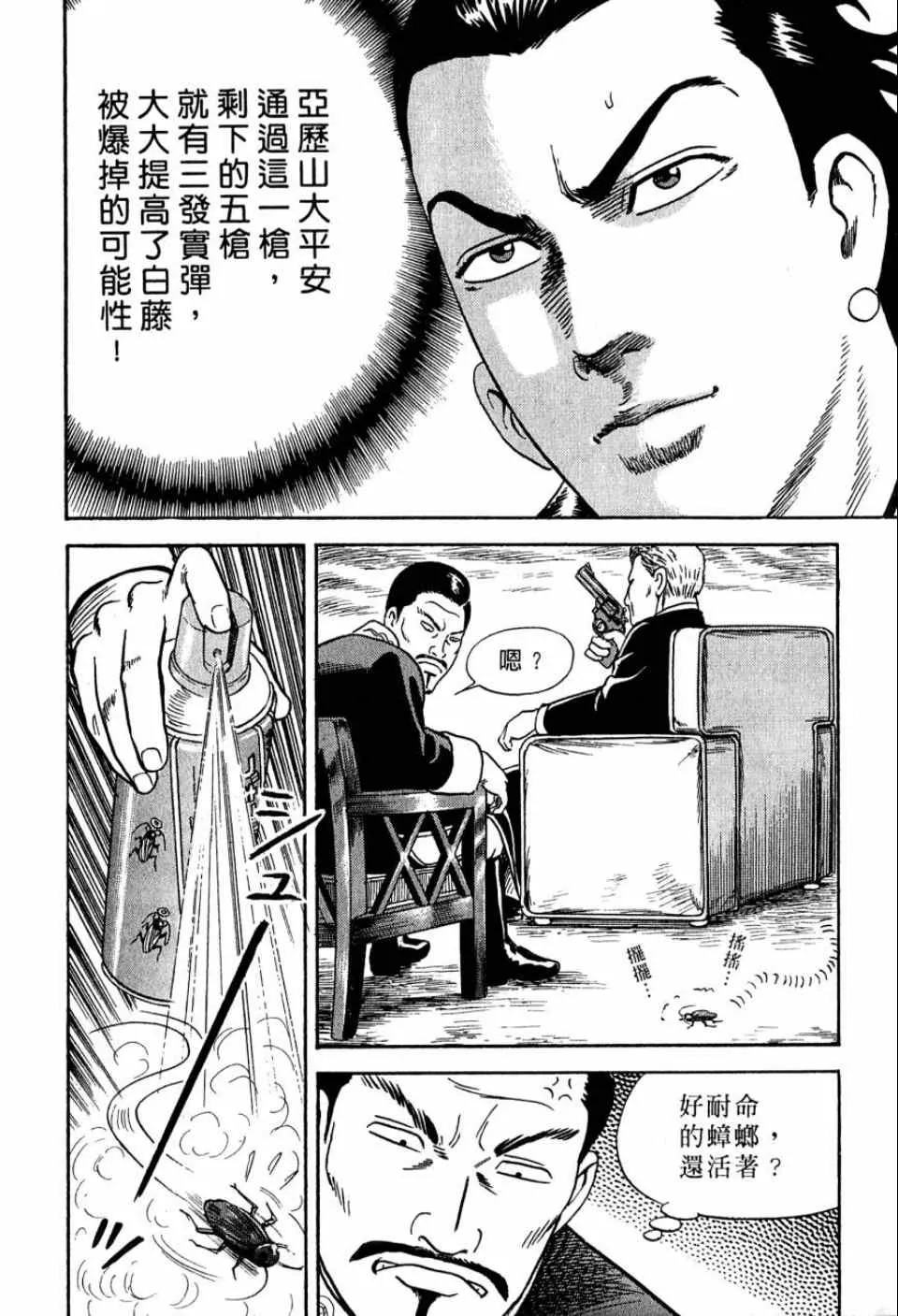 第99卷 第31页