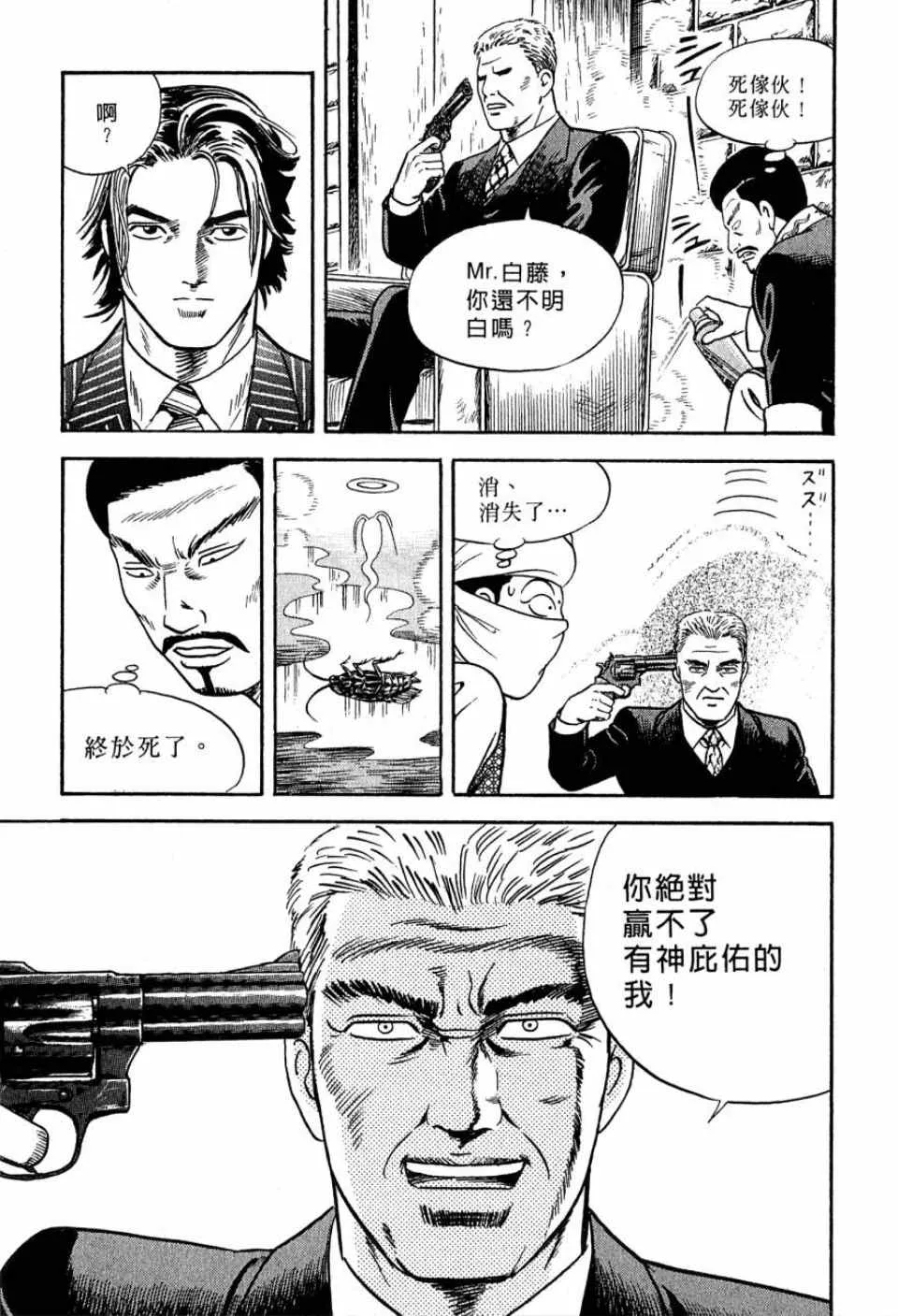 第99卷 第32页