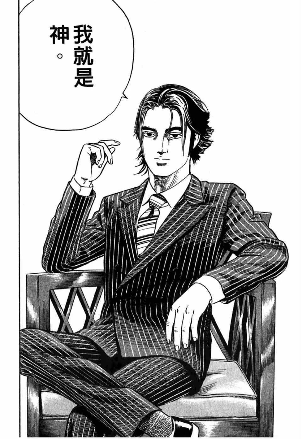 第99卷 第33页
