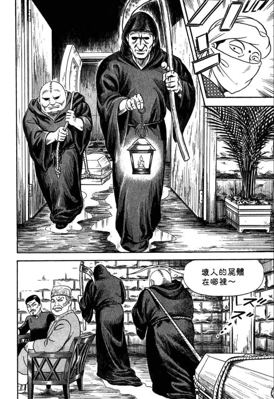 第99卷 第37页