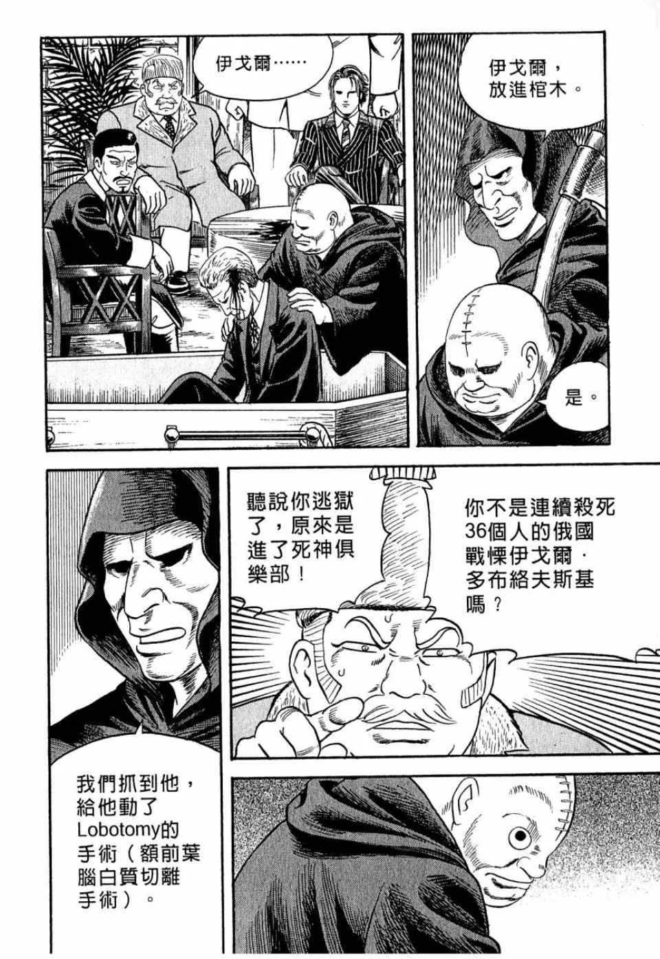 第99卷 第39页