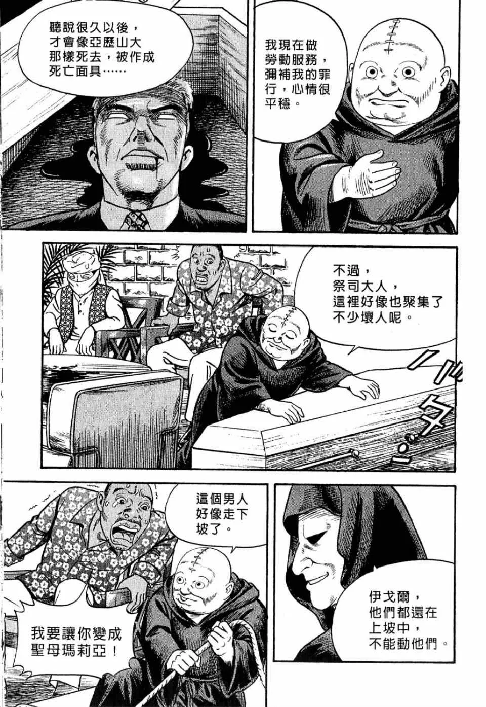 第99卷 第40页