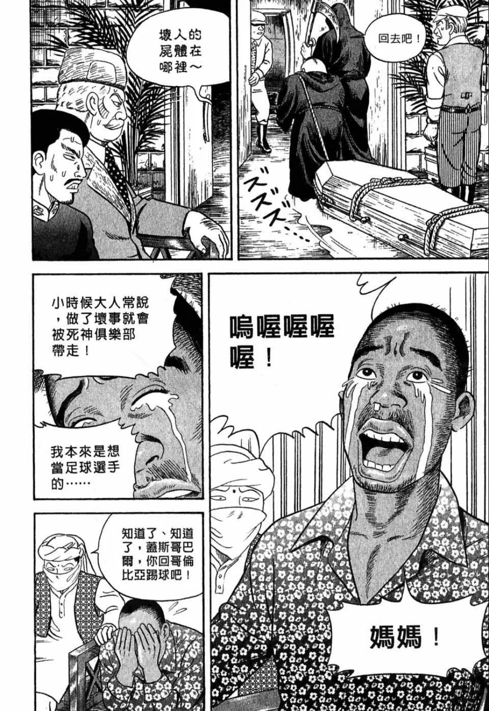 第99卷 第41页