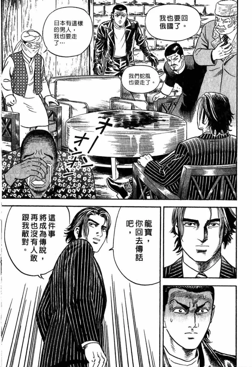 第99卷 第42页